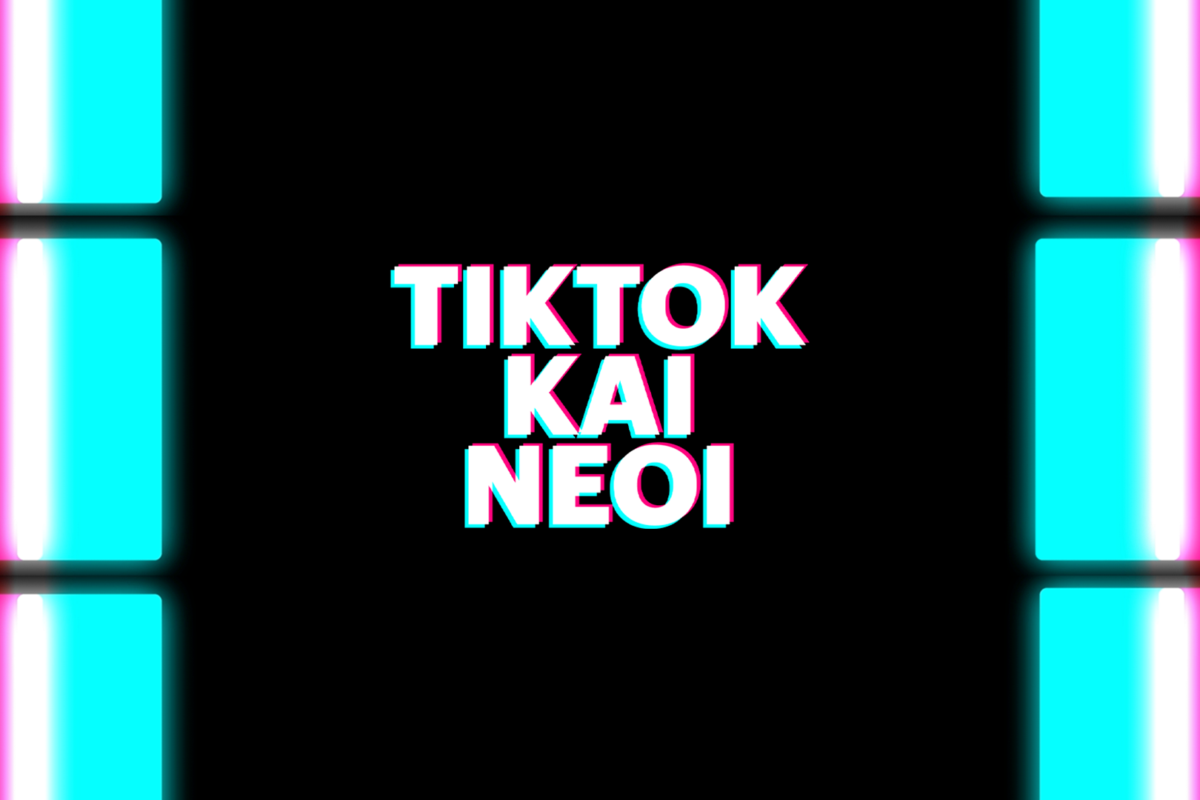 Έρευνα Eteron | TikTok & Νέοι