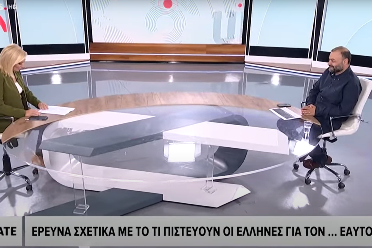 Έρευνα aboutpeople: Τι πιστεύουν οι Έλληνες για τον… εαυτό τους