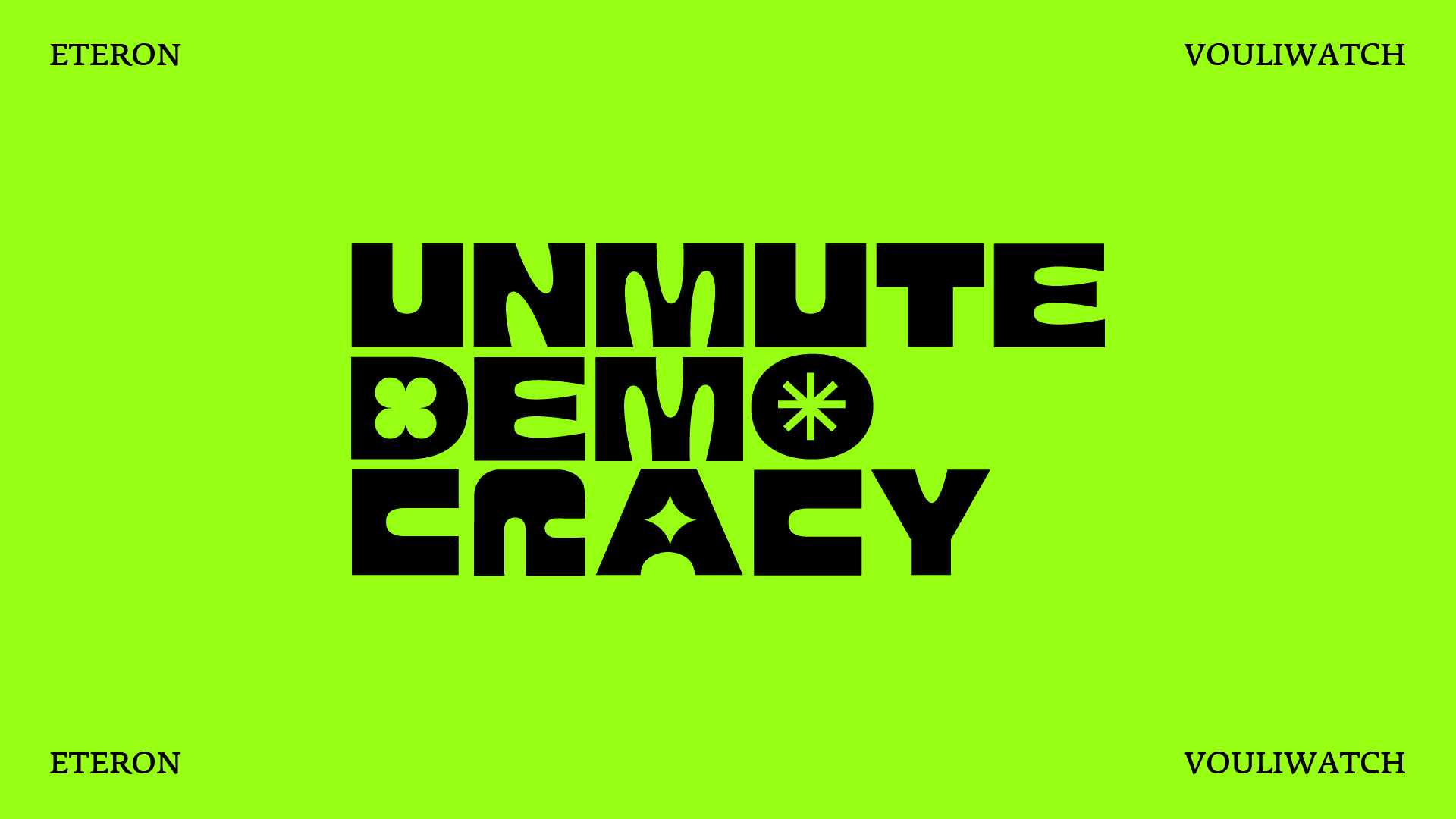 Έρευνα Eteron Unmute Democracy